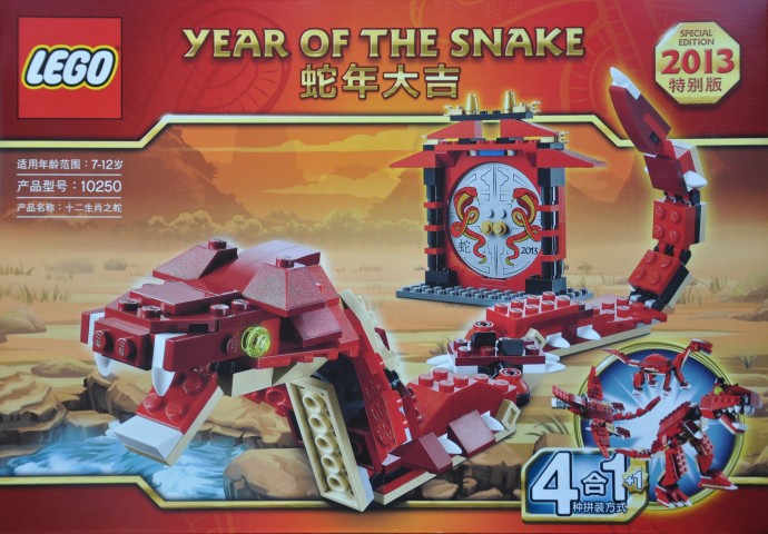 Конструктор LEGO (ЛЕГО) Seasonal 10250 Year of the Snake