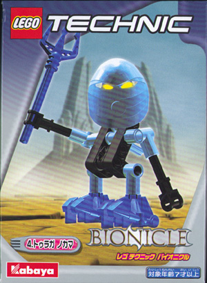 Конструктор LEGO (ЛЕГО) Bionicle 1419 Nokama