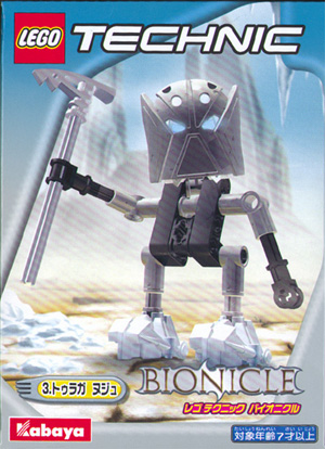 Конструктор LEGO (ЛЕГО) Bionicle 1420 Nuju