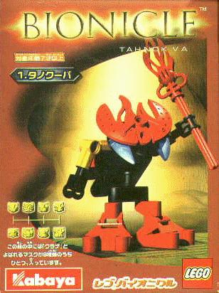 Конструктор LEGO (ЛЕГО) Bionicle 1431 Tahnok Va