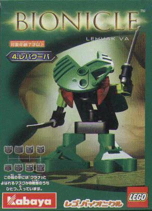 Bionicle bohrok lehvak 2025