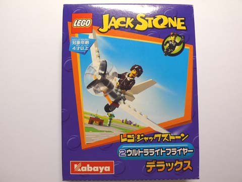 Конструктор LEGO (ЛЕГО) Jack Stone 1436 Ultralight Flyer