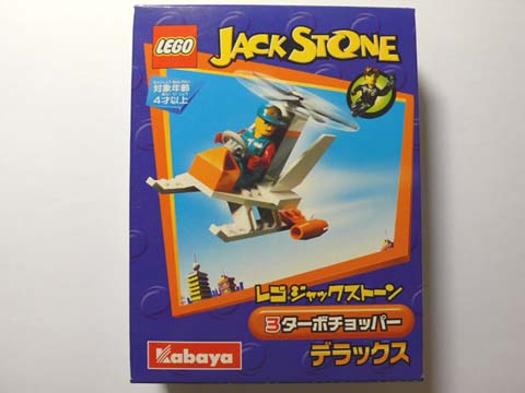 Конструктор LEGO (ЛЕГО) Jack Stone 1437 Turbo Chopper