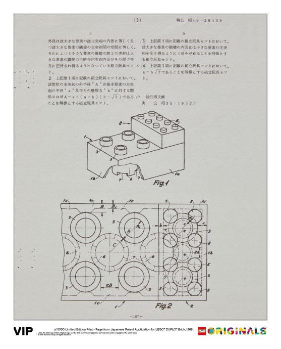 Конструктор LEGO (ЛЕГО) Gear 5006007 Japanese Patent LEGO Duplo Brick 1968 Art Print