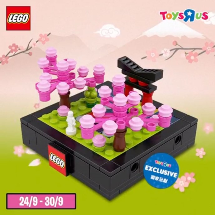 Конструктор LEGO (ЛЕГО) Promotional 6307985 Spring
