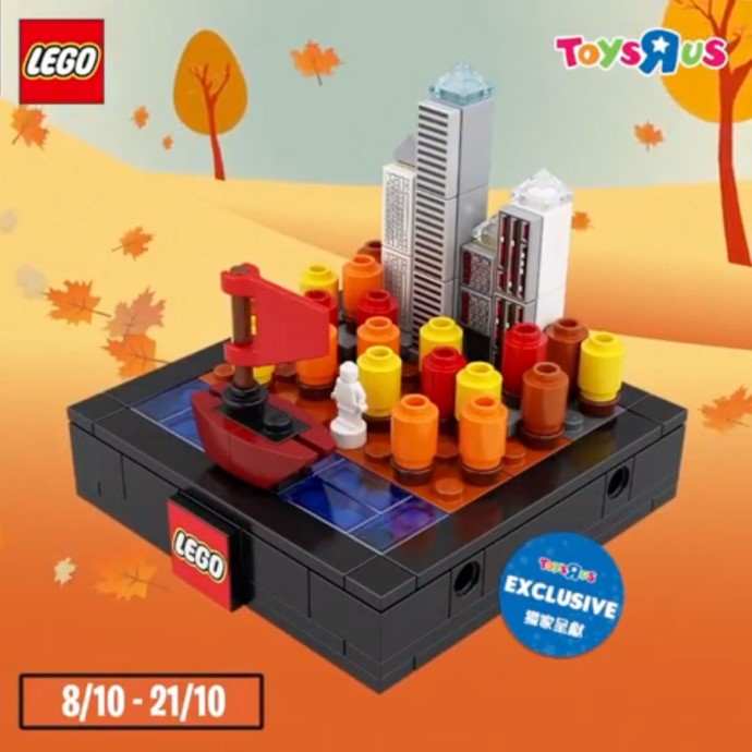 Конструктор LEGO (ЛЕГО) Promotional 6307995 Autumn