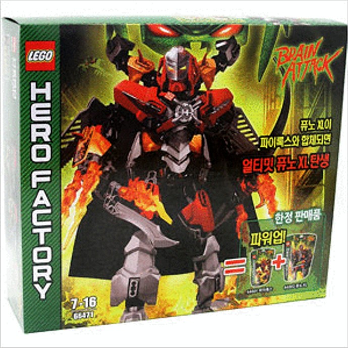 Конструктор LEGO (ЛЕГО) HERO Factory 66471 Super Pack 2-in-1