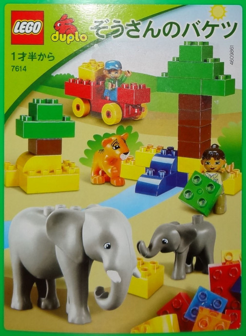 Конструктор LEGO (ЛЕГО) Duplo 7614 Elephant Bucket