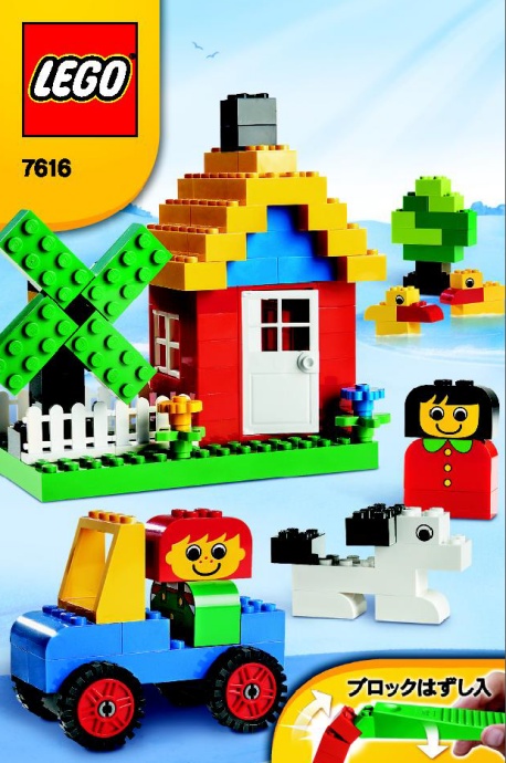 Lego basic shop bricks bucket