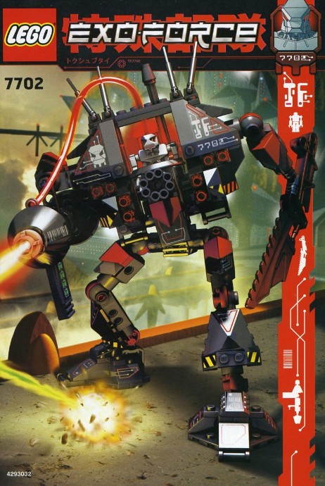 Конструктор LEGO (ЛЕГО) Exo-Force 7702 Thunder Fury