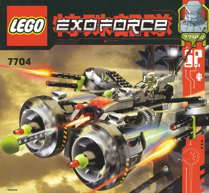 Конструктор LEGO (ЛЕГО) Exo-Force 7704 Sonic Phantom
