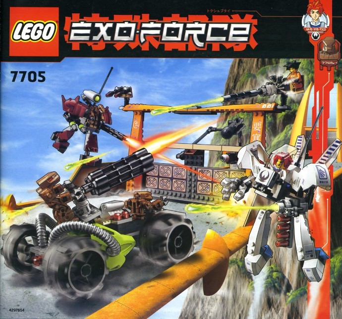 Конструктор LEGO (ЛЕГО) Exo-Force 7705 Gate Assault