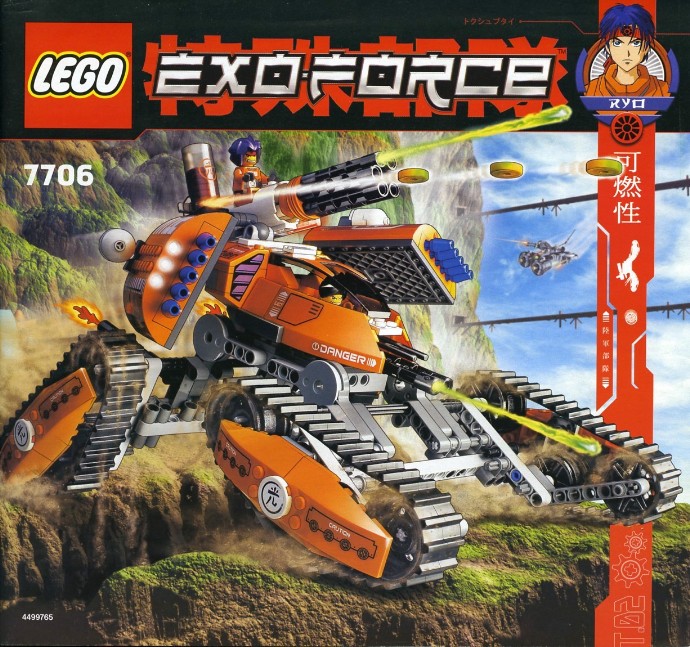 Конструктор LEGO (ЛЕГО) Exo-Force 7706 Mobile Defense Tank