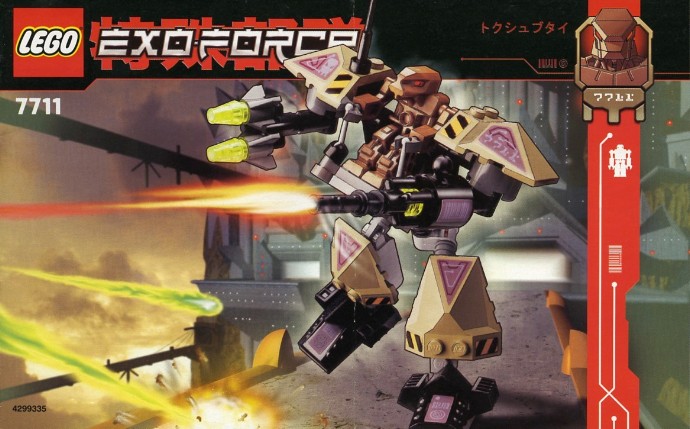Конструктор LEGO (ЛЕГО) Exo-Force 7711 Sentry