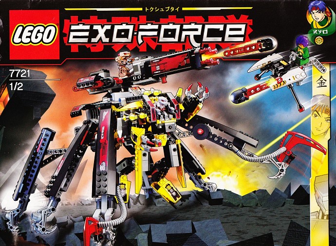Конструктор LEGO (ЛЕГО) Exo-Force 7721 Combat Crawler X2