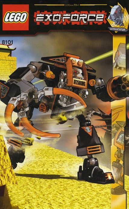 Конструктор LEGO (ЛЕГО) Exo-Force 8101 Claw Crusher