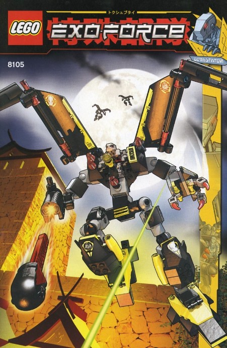Конструктор LEGO (ЛЕГО) Exo-Force 8105 Iron Condor