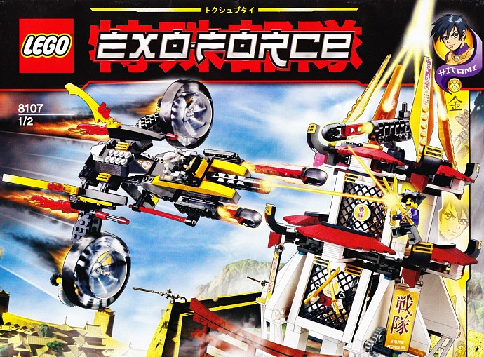Конструктор LEGO (ЛЕГО) Exo-Force 8107 Fight for the Golden Tower