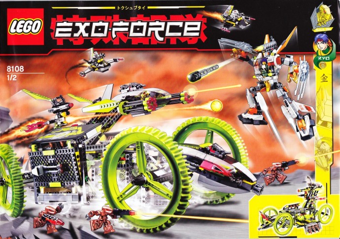 Конструктор LEGO (ЛЕГО) Exo-Force 8108 Mobile Devastator