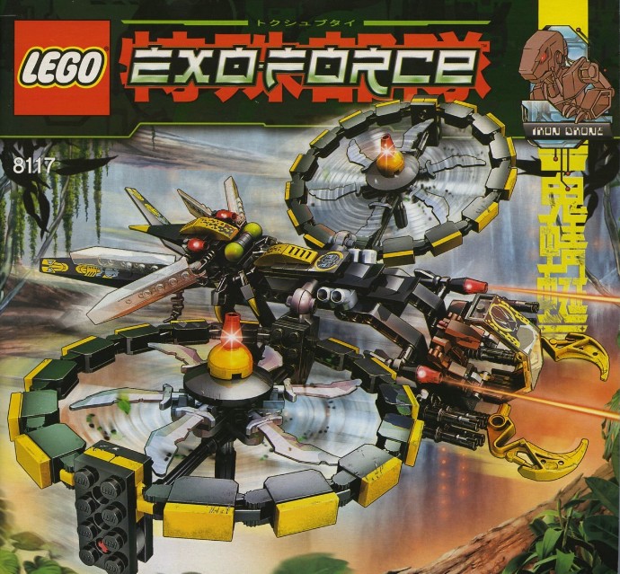 Конструктор LEGO (ЛЕГО) Exo-Force 8117 Storm Lasher