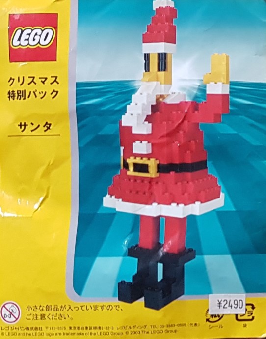 Конструктор LEGO (ЛЕГО) Seasonal LJXMAS01 Santa Claus
