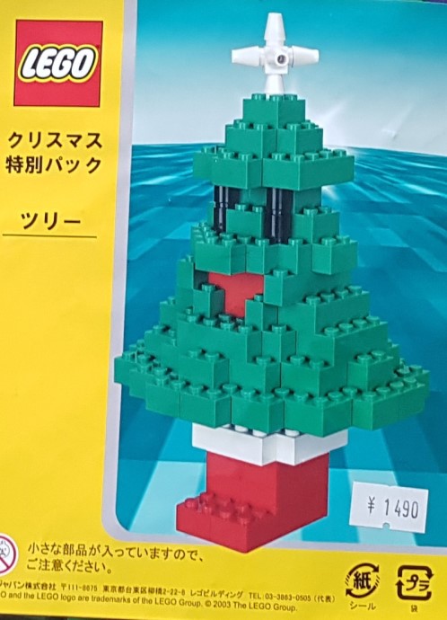 Конструктор LEGO (ЛЕГО) Seasonal LJXMAS03 Christmas Tree