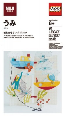 Конструктор LEGO (ЛЕГО) Miscellaneous M8785476 Sea
