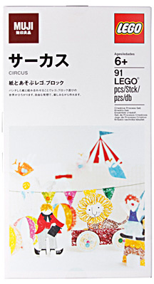 Конструктор LEGO (ЛЕГО) Miscellaneous M8785483 Circus