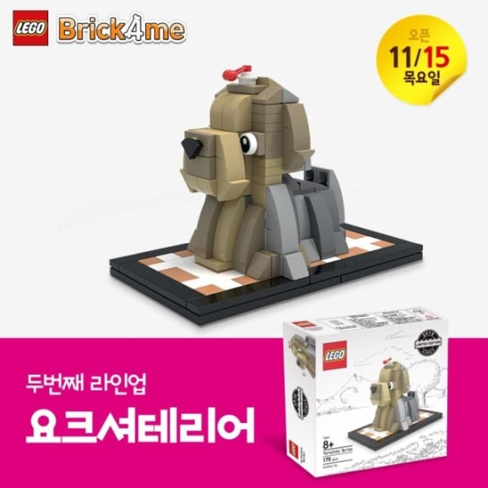 Конструктор LEGO (ЛЕГО) Promotional YTERRIER Yorkshire Terrier