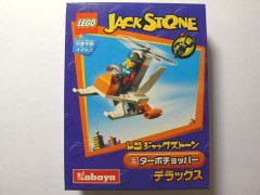 LEGO Jack Stone 1437 Turbo Chopper