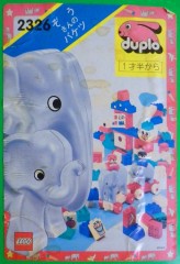 LEGO Duplo 2326 Green elephant bucket XL