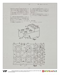 LEGO Gear 5006007 Japanese Patent LEGO Duplo Brick 1968 Art Print