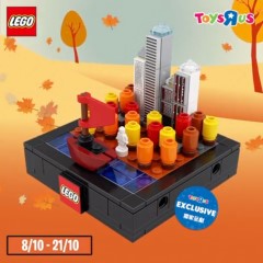 LEGO Рекламный (Promotional) 6307995 Autumn