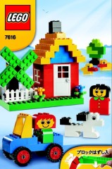 LEGO Bricks and More 7616 Basic Red Bucket