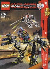 LEGO Exo-Force 7713 Bridge Walker and White Lightning