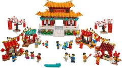 LEGO Сезон (Seasonal) 80105 Chinese New Year Temple Fair