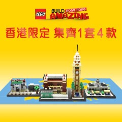 LEGO Рекламный (Promotional) COWHK Cities of Wonders - Hong Kong:  Sheung Wan Western Market