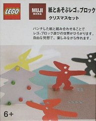 LEGO Miscellaneous M8465934 Christmas set
