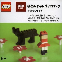 LEGO Miscellaneous M8465996 Paper and brick set